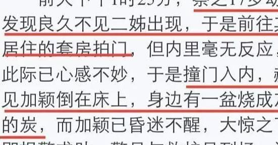 汪氏妹妹 姐姐已婚甄子丹,妹妹嫁给了超级富豪,香港好运气姐妹