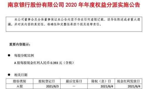 分红比例不是按出资比例计算的。股东决议里面的比例怎么写？