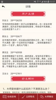 女宝宝取什么名字好 专业取名技巧教会你