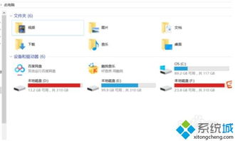 win10连接安卓手机不显示不出来