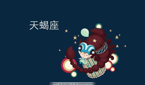 2021年5月星座运势 看看你的运势怎样