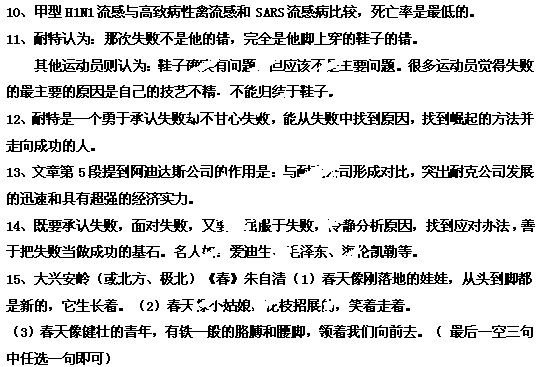 我的喜 怒 哀 乐向你诉 有一首歌词说 生活生活是一团麻,那也是麻绳拧成的花 生活是一根线,也有那解不开的小疙瘩呀 生活是一条路,怎能没有坑坑洼洼 生活是一杯酒 