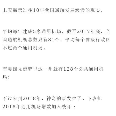 一篇价值3400亿的文章 