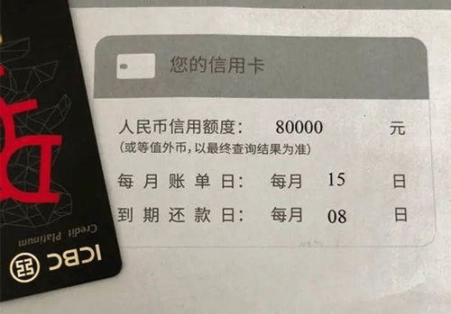 工行信用卡提额度怎么提(工行信用卡提额)