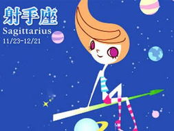 星座男生爱管女友什么