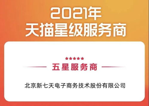 我想问一下今年的中国中铁会分红嘛？什么时候分红