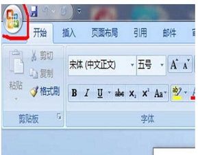 win10怎么能同时看3个word