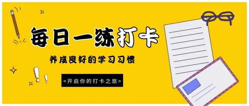 每日一练 有梦就别怕痛,想赢就别喊停