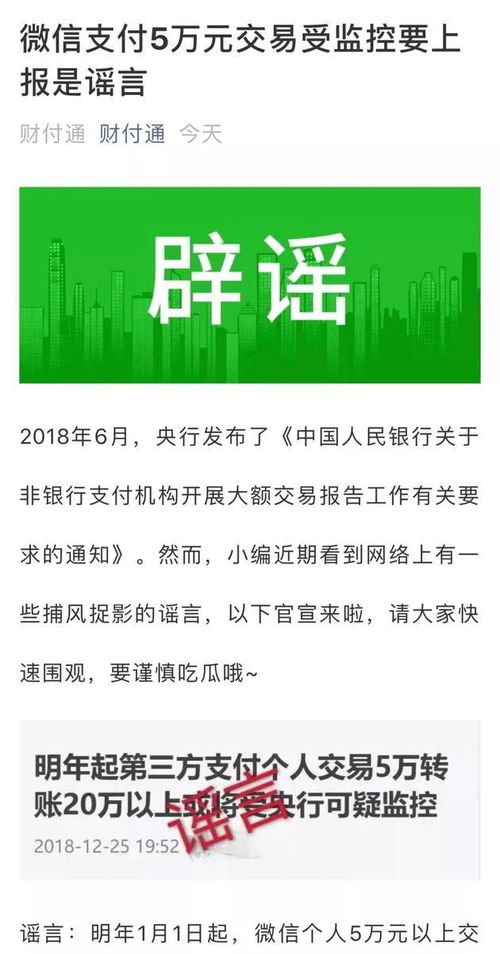 反洗钱法是什么啊