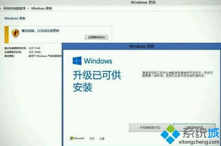 神舟微型计算机安装win10