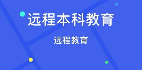 2021年网络教育考试题（2021年网络教育统考题库） 第1张