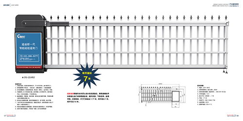 停车场系统道闸哪家好(附近停车场道闸)