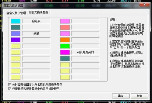 求问今年高送配的股票，可以在哪里查到？我使用通达信