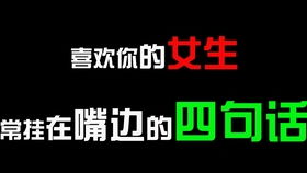 用这些作 微信昵称 的女生,没点真本事,劝你别撩