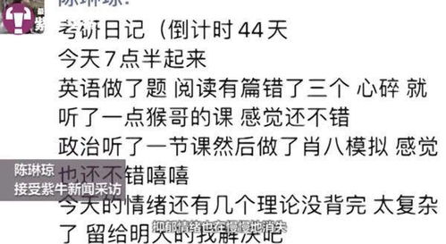 用学习治愈自己,这位潮汕女孩逆袭了