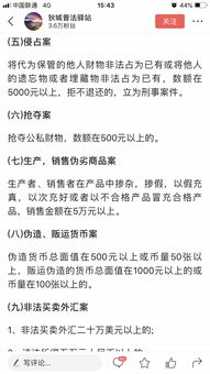 网上投资被骗七万，当地公安不给立案，如何办?