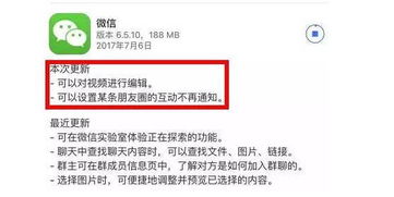 微信朋友圈显示提到了我是什么意思，朋友圈提醒了我是啥意思