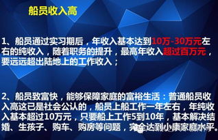 最近面试了南京远洋的航运部，面试完了两天后给我打电话说决定录用上岗，但是要先培训？