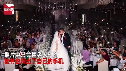 婚礼上祝福