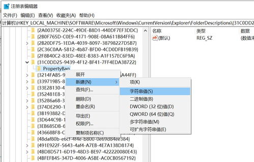 隐藏win10此电脑窗口的3d对象