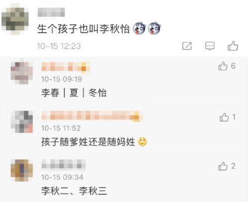 小伙登记结婚,工作人员看到身份证惊呆