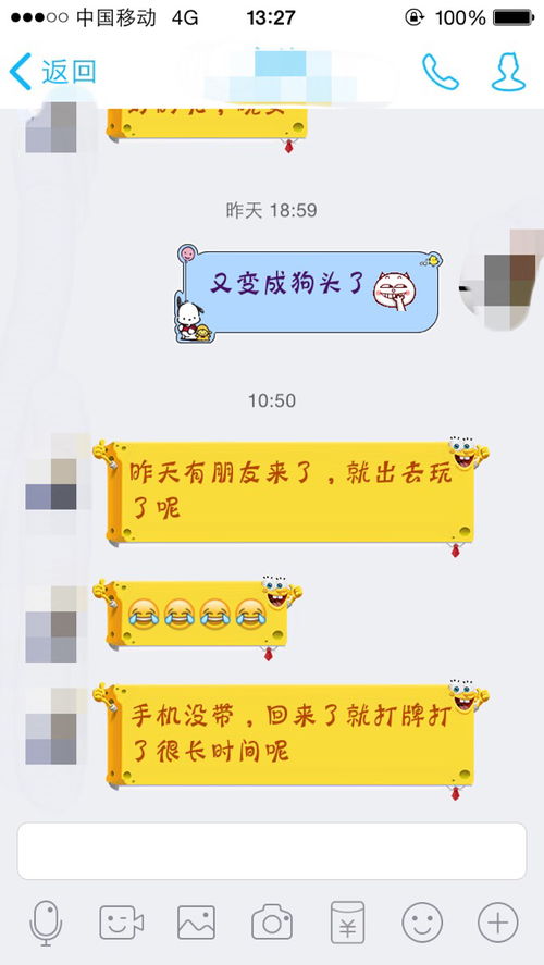 她给我解释了为啥没回我消息,我要不要回她呢 