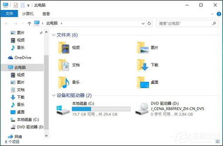 win10设置文件图标不显示