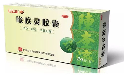 新冠病毒早期咽喉症状打消炎针能好吗(新冠打消炎药有用吗)