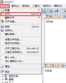 制作u盘win10系统安装盘