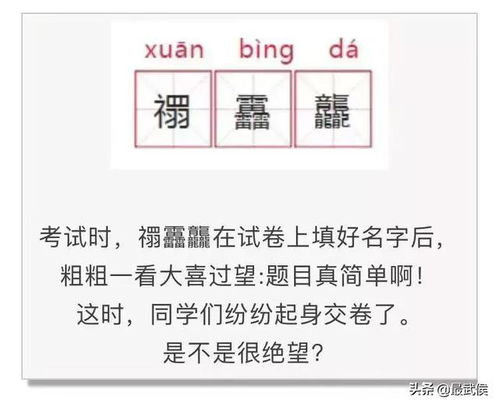 警方提醒 孩子起名用这些字要当心了 出门不便,贷款遇麻烦...