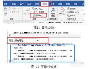 学位论文引用文献是怎样检测的？