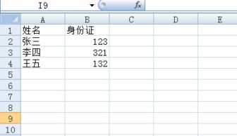 怎么把一张表格里面的数据筛选到另一张表格里面 