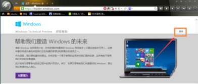 win7怎么直接升win10