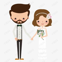 卡通结婚的新人矢量图素材图片免费下载 高清psd 千库网 图片编号10058634 