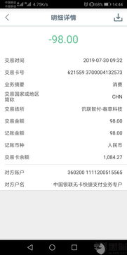 黑猫投诉 金牛座用时3天解决了消费者投诉