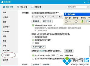 win10语言安装文件在哪里设置中文版