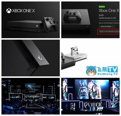 看完你就懂 关于微软 Xbox 天蝎座 的六件事