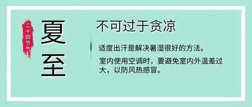 今天夏至 本周太原的天气...