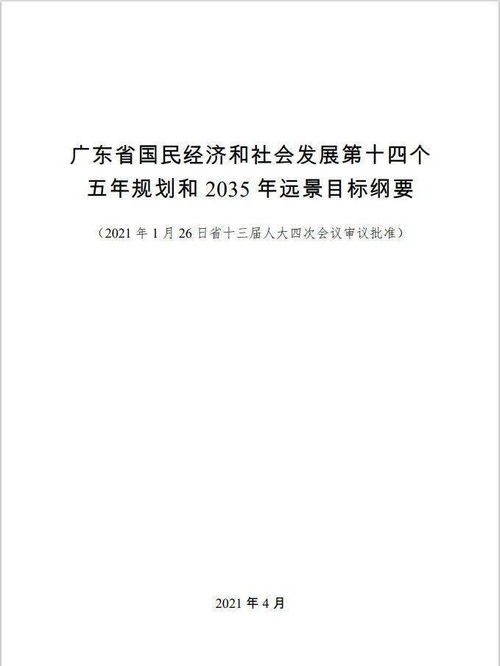 历史调研报告作文范文—重走长征路的研学报告怎么写？