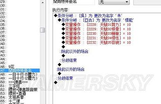 手机游戏最新攻略 最新最热门安卓手机游戏攻略 去秀手游 