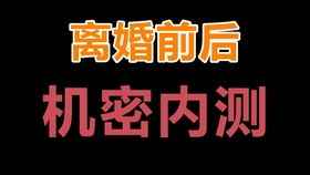 抖音上令人上头的穿越小说广告 如意小郎君