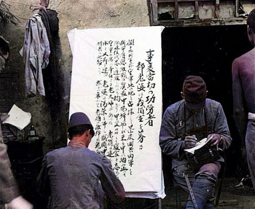 日本人蹲在寡妇门前写 表扬信 ,汉奸老太笑逐颜开喜不自胜