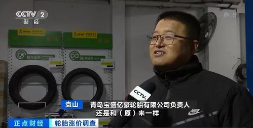 一吨原材料,涨4000元 企业爆单,超40家发涨价通知 爱车离不开的它,为啥涨 搜狐汽车 搜狐网 