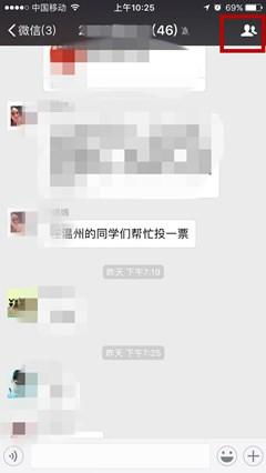 微信群里面怎么点名通知别人 ，微信群单独提醒某人信息