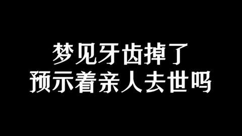 给去世亲人的贡品能吃吗 大年初一偷吃供果,结果