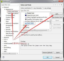 eclipse里xml的字体颜色设置 