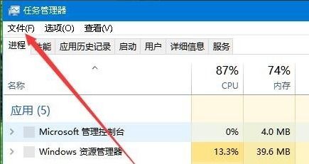 win10打印停止工作怎么办啊