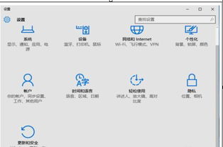 重装系统显示3个Win10