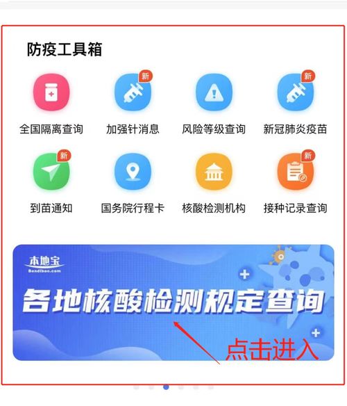 查重网站大全：一键查询所有网址