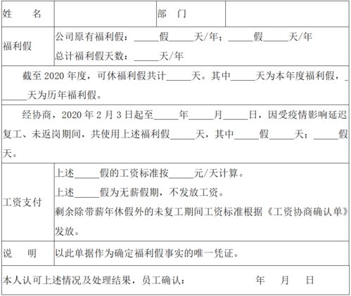 复工后双休变单休 员工要补班 合法吗 听宁波律师怎么说